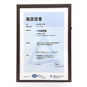 2024ISO9001
