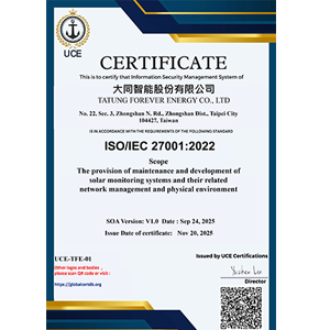ISO27001證書_大同智能(UCE)